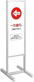 Amazon | アルミ製誘導サインスタンド看板 【感染症対策】スタンド Amazon | アルミ製誘導サインスタンド看板 【感染症対策】スタンド